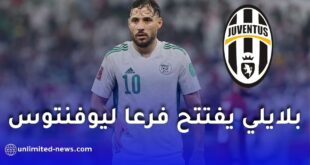 يوسف بلايلي يطلق أكاديمية لتكوين اللاعبين في وهران