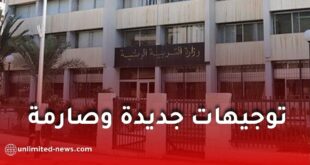 وزارة التربية الوطنية تدعو إلى التنفيذ الصارم لميزانية الخدمات الاجتماعية 2026