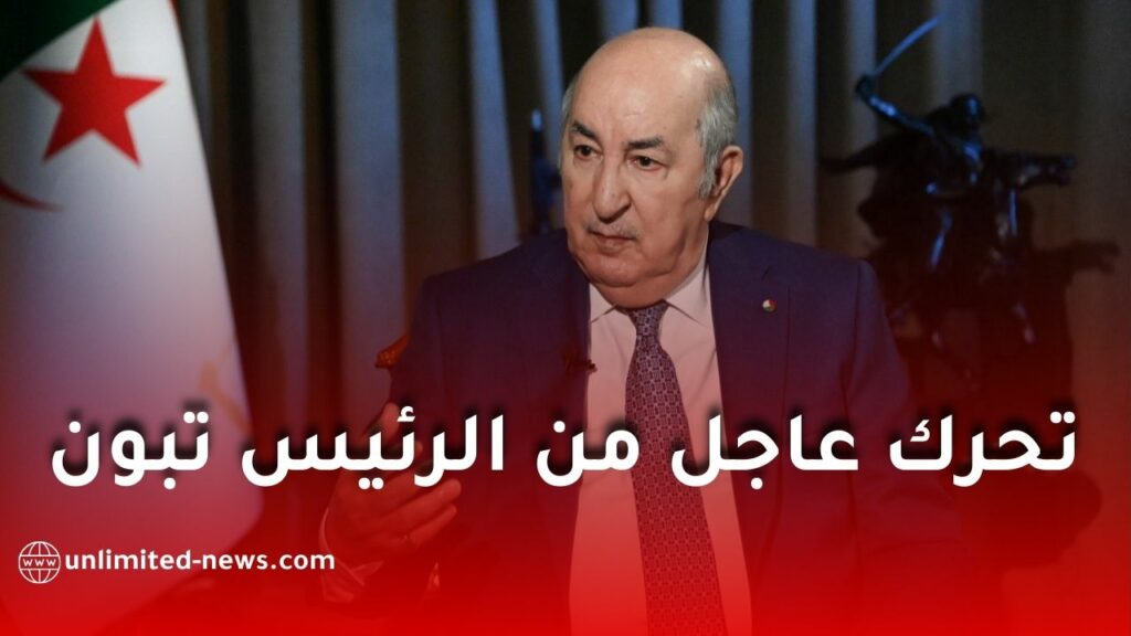 عبد المجيد تبون يجري مكالمتين هاتفيتين مع قادة السعودية والأردن