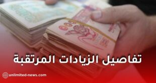 رفع الأجر الوطني الأدنى المضمون في الجزائر 2026: الفئات المستفيدة وتفاصيل الزيادات المرتقبة