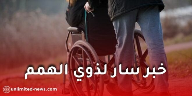 الجزائر تعزز خدمات الديوان الوطني للأعضاء الاصطناعية لفائدة الأطفال وذوي الاحتياجات الخاصة