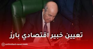 تعيين فريد كورتال مستشارًا اقتصاديًا للرئيس تبون