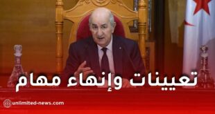 تعيينات وإنهاء مهام قناصلة بقرارات من الرئيس عبد المجيد تبون