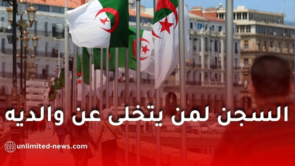 تجريم التخلي عن المسنين وتنظيم الهواتف الذكية وحجب المواقع الإباحية