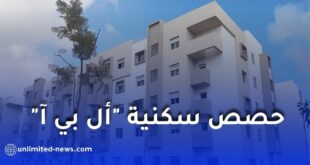 توزيع سكنات جديدة لمستخدمي هذا القطاع في الجزائر 2026.. تفاصيل الحصص والشروط الكاملة