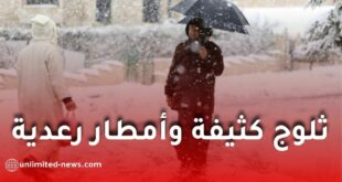 ثلوج كثيفة وأمطار رعدية ورياح قوية تضرب عدة ولايات في الجزائر