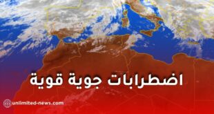 أمطار رعدية غزيرة ورياح قوية بعدة ولايات اليوم الأربعاء