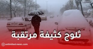 تساقط ثلوج كثيفة عبر عدة ولايات ابتداءً من الثلاثاء