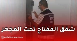 شقق "المفتاح" في الجزائر: ملف معقد على طاولة وزارة السكن وتساؤلات حول التسوية القانونية
