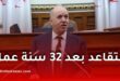 وزير العمل يكشف تفاصيل التقاعد في الجزائر وإمكانية استفادة من أتموا 32 سنة عمل