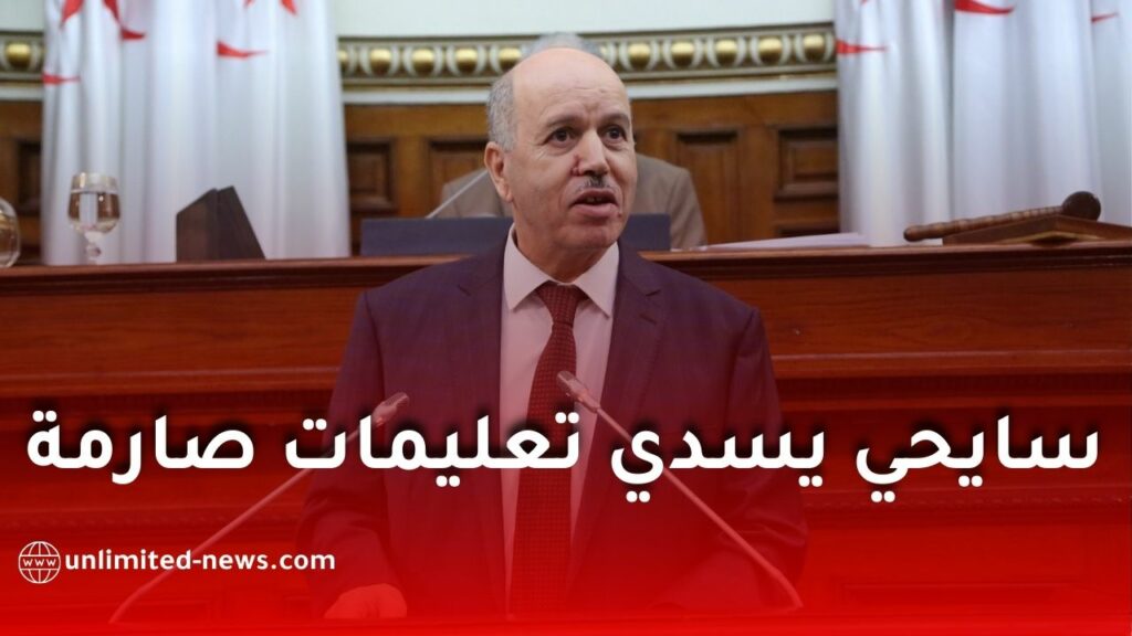 وزير العمل يدعو إلى رقمنة خدمات الصندوق الوطني للتأمين عن البطالة وتسريع معالجة الملفات