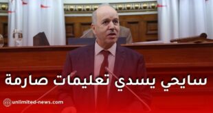 وزير العمل يدعو إلى رقمنة خدمات الصندوق الوطني للتأمين عن البطالة وتسريع معالجة الملفات