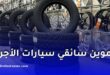 انطلاق تموين سائقي سيارات الأجرة بالعجلات المطاطية عبر الوطن