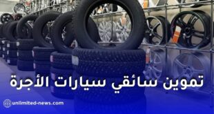 انطلاق تموين سائقي سيارات الأجرة بالعجلات المطاطية عبر الوطن