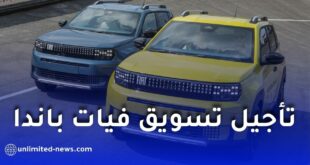 تأجيل تسويق سيارة فيات غراندي باندا في الجزائر إلى أفريل 2026