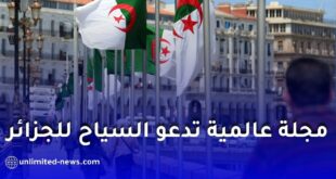 مجلة ناشيونال جيوغرافيك تشيد بجمال الجزائر وتدعو لاكتشافها كوجهة سياحية مثالية