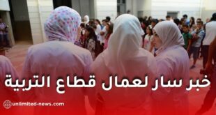 اتفاقية جديدة لعمليات العيون لعمال ومتقاعدي التربية ابتداءً من مارس 2026