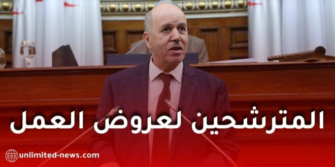 تعديلات جديدة على نشر قوائم المترشحين لعروض العمل في الجزائر لحماية المعطيات الشخصية