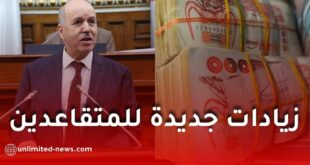 زيادات جديدة للمتقاعدين في الجزائر.. هذا تاريخ دخولها حيز التنفيذ