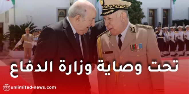 مرسوم رئاسي بإنشاء مؤسسة جديدة لإنتاج تكنولوجيات الإعلام والاتصال في الجزائر