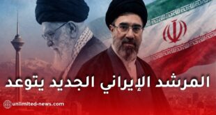 تصريحات قوية للمرشد الأعلى الإيراني مجتبى خامنئي في أول خطاب بعد تعيينه
