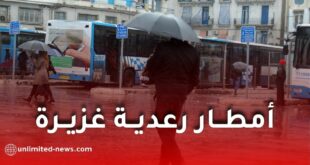 اضطراب جوي قوي يضرب الجزائر خلال عيد الفطر