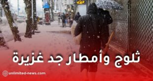 اضطراب جوي قوي بداية من الخميس