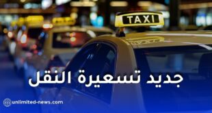 نقابة سائقي سيارات الأجرة تُرفع ملف تسعيرة النقل مجددًا
