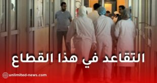 الفيدرالية الوطنية لعمال الصحة تكشف مستجدات هامة حول ملف التقاعد