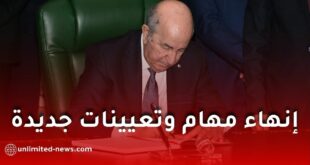 المراسيم الرئاسية والتنفيذية الجديدة في الجزائر: تغييرات في المناصب العليا