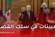 رئيس الجمهورية عبد المجيد تبون يوقع مرسوماً لتعيين عدد من القضاة في الجزائر