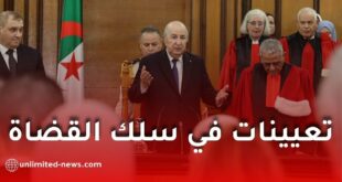 رئيس الجمهورية عبد المجيد تبون يوقع مرسوماً لتعيين عدد من القضاة في الجزائر