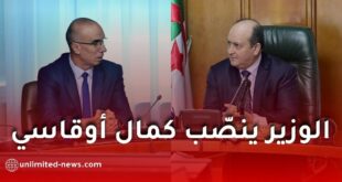 الوزير الأول ينصب كمال أوقاسي مديرًا عامًا للديوان الوطني للإحصائيات