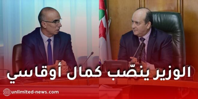 الوزير الأول ينصب كمال أوقاسي مديرًا عامًا للديوان الوطني للإحصائيات