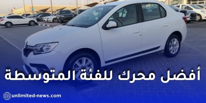 أفضل محرك للفئة المتوسطة في الجزائر: مقارنة شاملة بين أشهر الخيارات