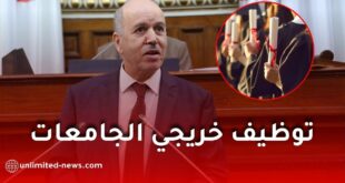 الحكومة تعلن تدابير جديدة لمعالجة بطالة خريجي الجامعات في الجزائر