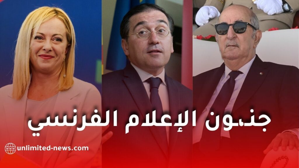 زيارة المسؤولين الأوروبيين ترفع الجزائر إلى واجهة ملف الطاقة الأوروبي