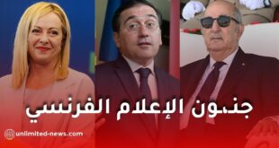 زيارة المسؤولين الأوروبيين ترفع الجزائر إلى واجهة ملف الطاقة الأوروبي