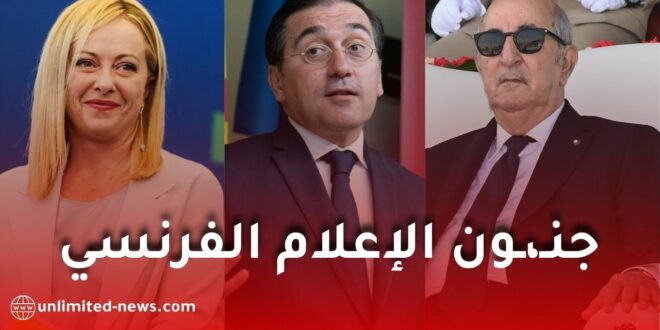 زيارة المسؤولين الأوروبيين ترفع الجزائر إلى واجهة ملف الطاقة الأوروبي