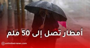 أمطار رعدية تصل إلى 50 ملم عبر عدة ولايات جزائرية