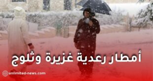 أمطار رعدية وثلوج تصل إلى 20 سم