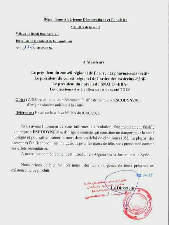 تداول دواء مزور "اسكودين" يشكل خطرًا على الحياة في الجزائر