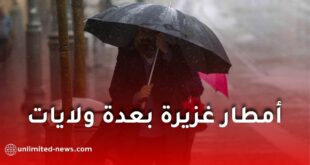 تحذير من أمطار رعدية معتبرة عبر عدة ولايات