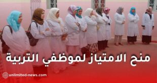 منح الامتياز لموظفي التربية 2026: تفاصيل جديدة حول توسيع الاستفادة للرتب المستحدثة في الجنوب