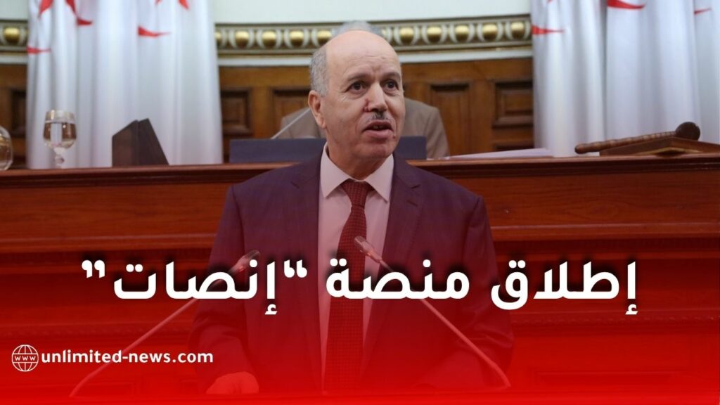 منحة البطالة في الجزائر: إطلاق منصة “إنصات” لمعالجة الطعون ومتابعتها عن بعد