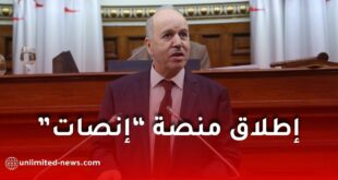 منحة البطالة في الجزائر: إطلاق منصة “إنصات” لمعالجة الطعون ومتابعتها عن بعد