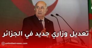 تعيين محمد عرقاب وزيرًا للمحروقات ومراد حنيفي للمناجم