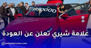 عودة شيري بقوة إلى الجزائر: مصنع ضخم قريبًا وإنتاج سيارات حديثة بأسعار تنافسية