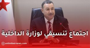 اجتماع تنسيقي لوزارة الداخلية تحضيرًا لتشريعيات 2 جويلية 2026 في الجزائر
