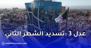 النائبة زكية بوقطوشة تطالب بتأجيل دفع الشطر الثاني من برنامج “عدل 3” بسبب عيد الأضحى